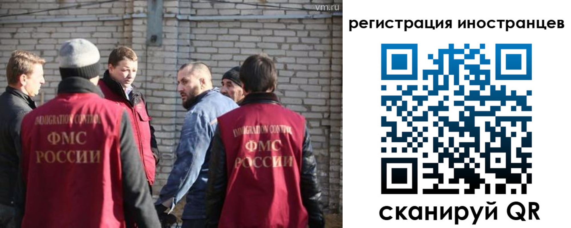 временная прописка в Сызрани